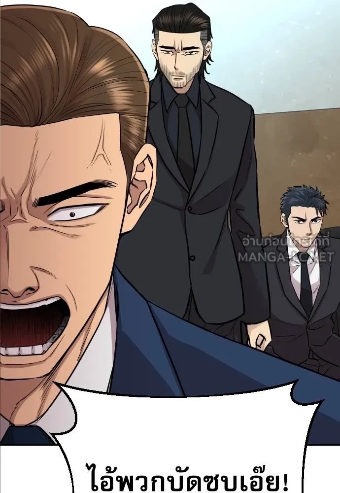 Read Genius Grandson of the Loan Shark King TH Manga Online