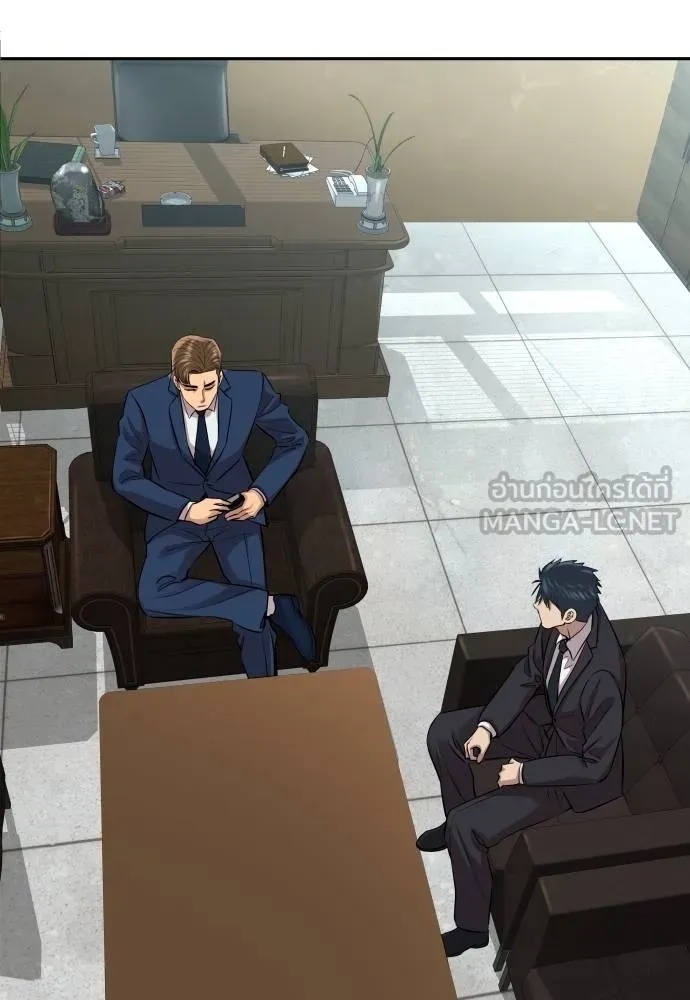 Read Genius Grandson of the Loan Shark King TH Manga Online