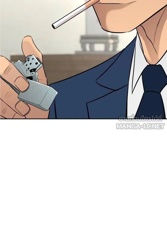 Read Genius Grandson of the Loan Shark King TH Manga Online