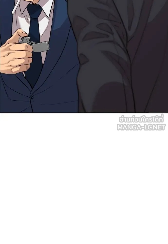 Read Genius Grandson of the Loan Shark King TH Manga Online