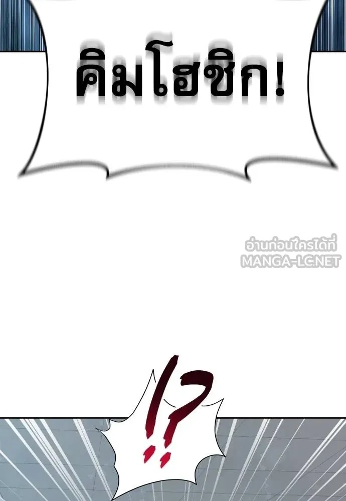 Read Genius Grandson of the Loan Shark King TH Manga Online