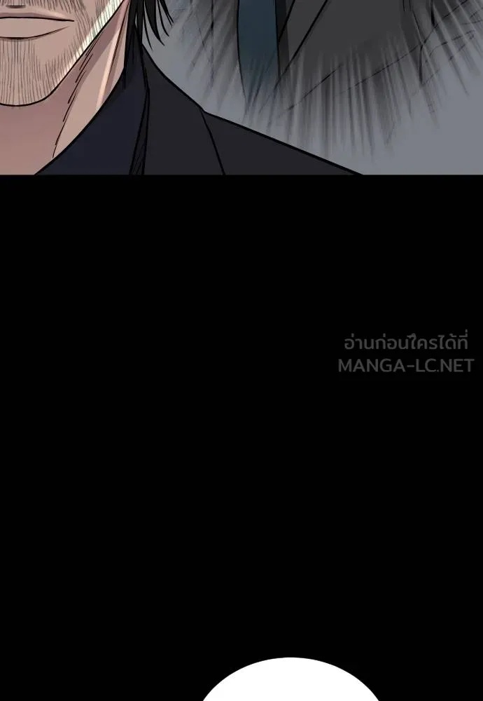 Read Genius Grandson of the Loan Shark King TH Manga Online