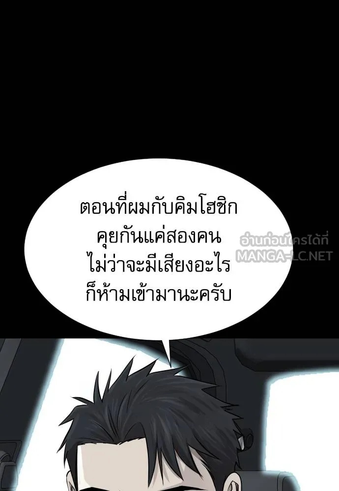 Read Genius Grandson of the Loan Shark King TH Manga Online