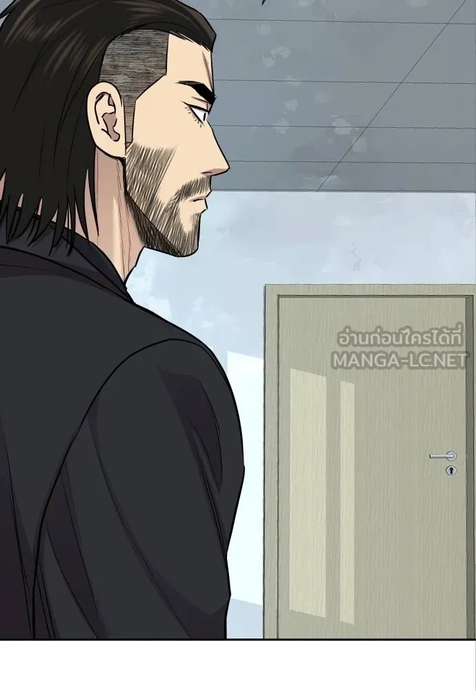 Read Genius Grandson of the Loan Shark King TH Manga Online