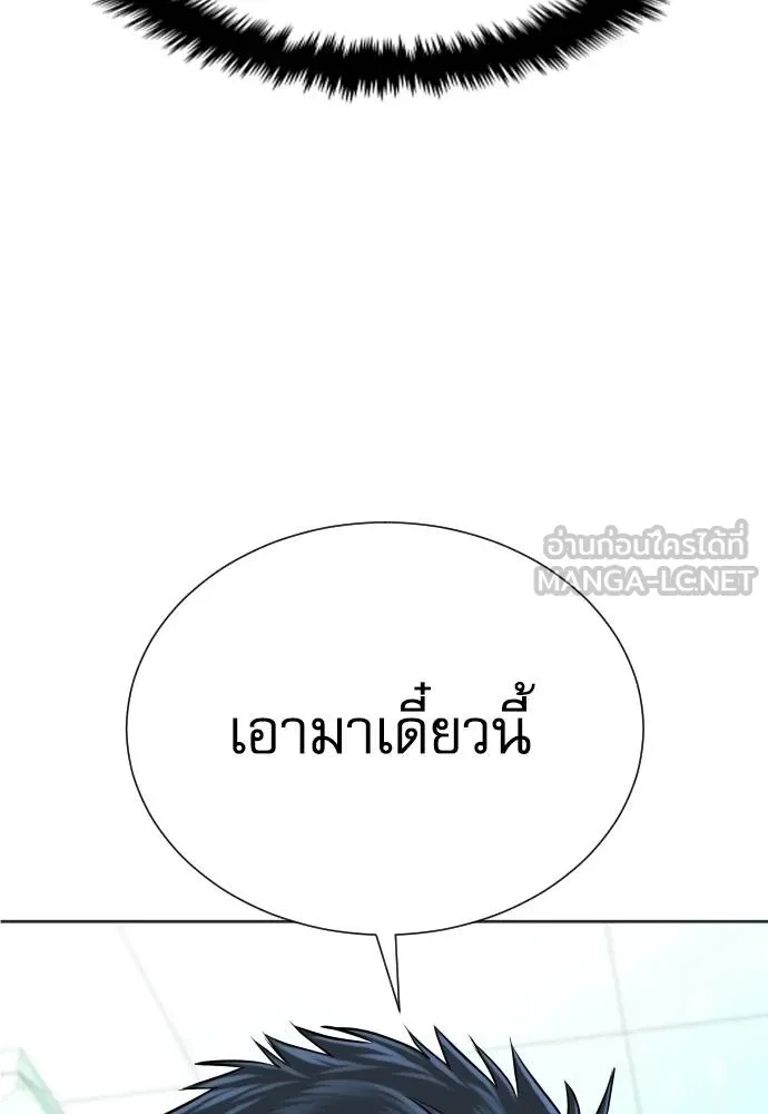 Read Genius Grandson of the Loan Shark King TH Manga Online