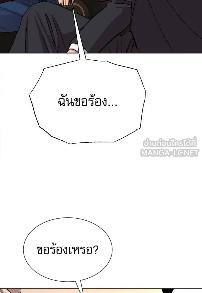 Read Genius Grandson of the Loan Shark King TH Manga Online