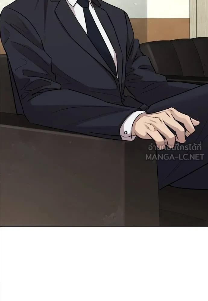 Read Genius Grandson of the Loan Shark King TH Manga Online