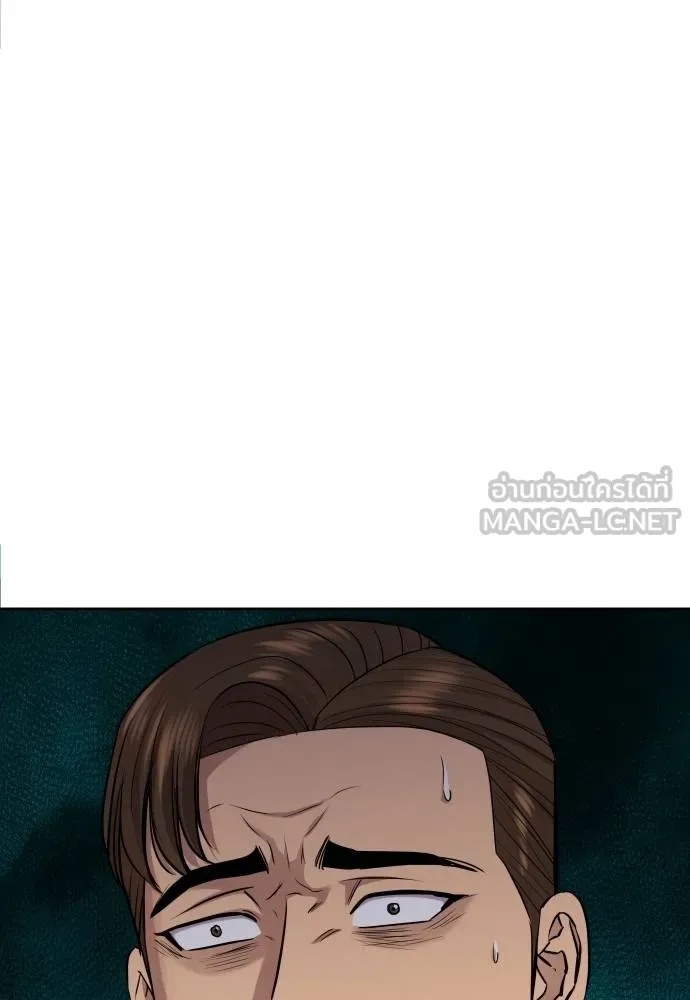 Read Genius Grandson of the Loan Shark King TH Manga Online