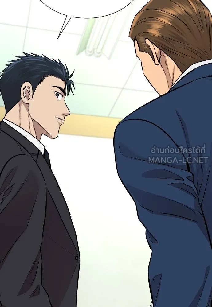 Read Genius Grandson of the Loan Shark King TH Manga Online