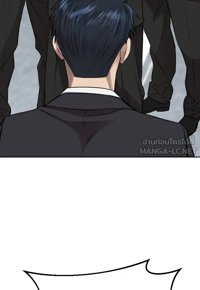 Read Genius Grandson of the Loan Shark King TH Manga Online