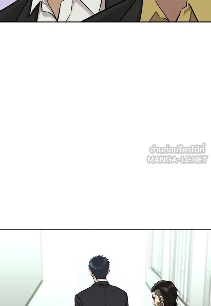 Read Genius Grandson of the Loan Shark King TH Manga Online