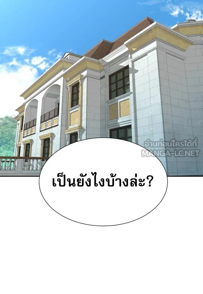 Read Genius Grandson of the Loan Shark King TH Manga Online