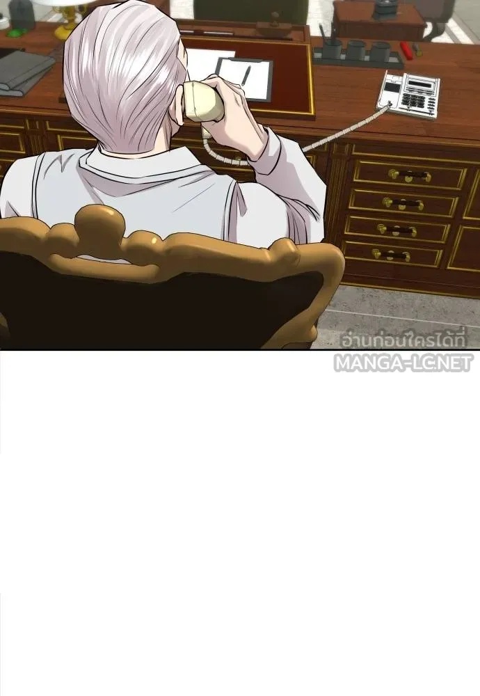 Read Genius Grandson of the Loan Shark King TH Manga Online