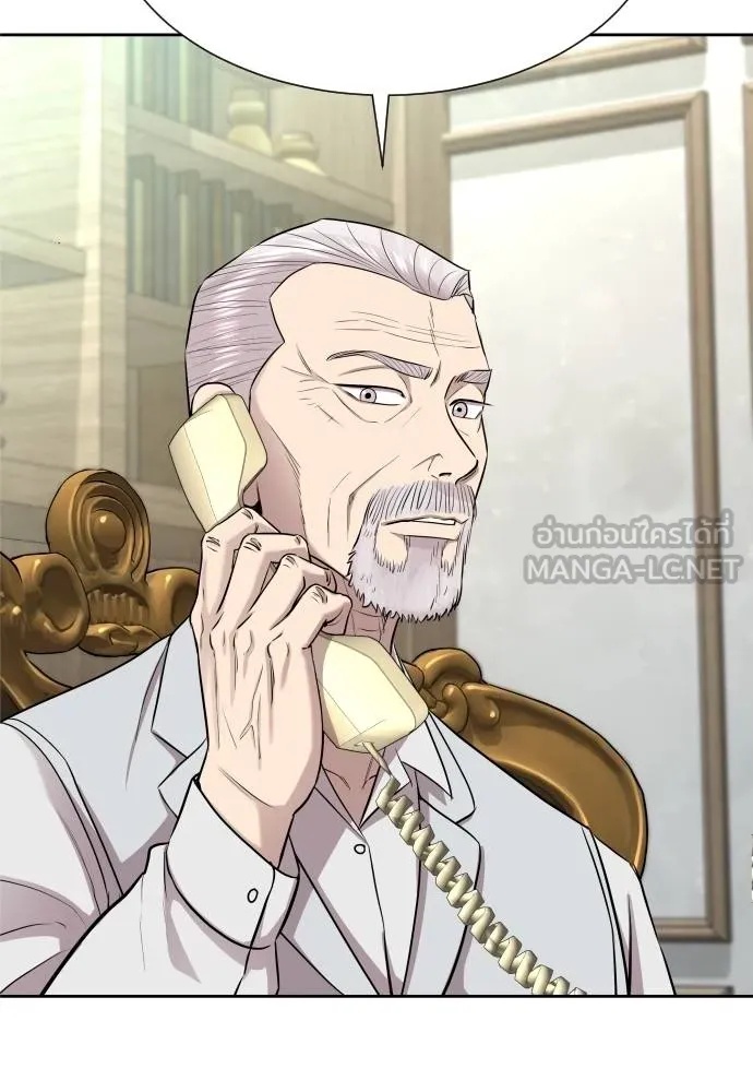 Read Genius Grandson of the Loan Shark King TH Manga Online