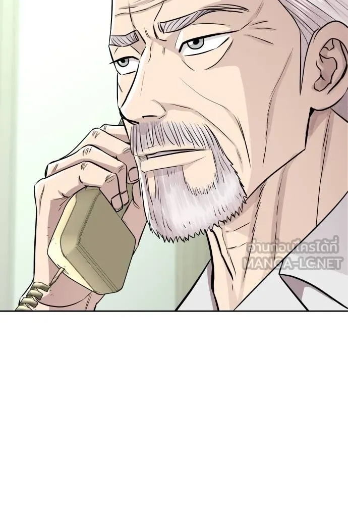 Read Genius Grandson of the Loan Shark King TH Manga Online