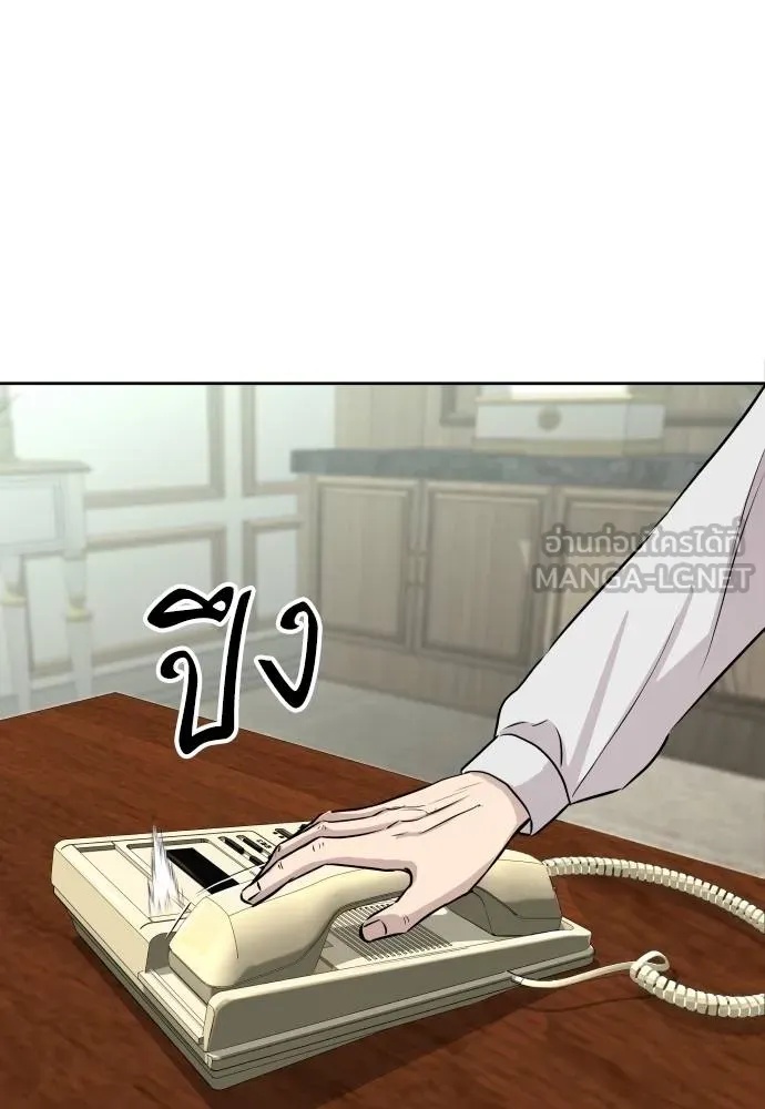 Read Genius Grandson of the Loan Shark King TH Manga Online