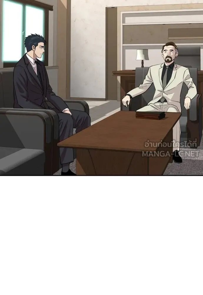 Read Genius Grandson of the Loan Shark King TH Manga Online