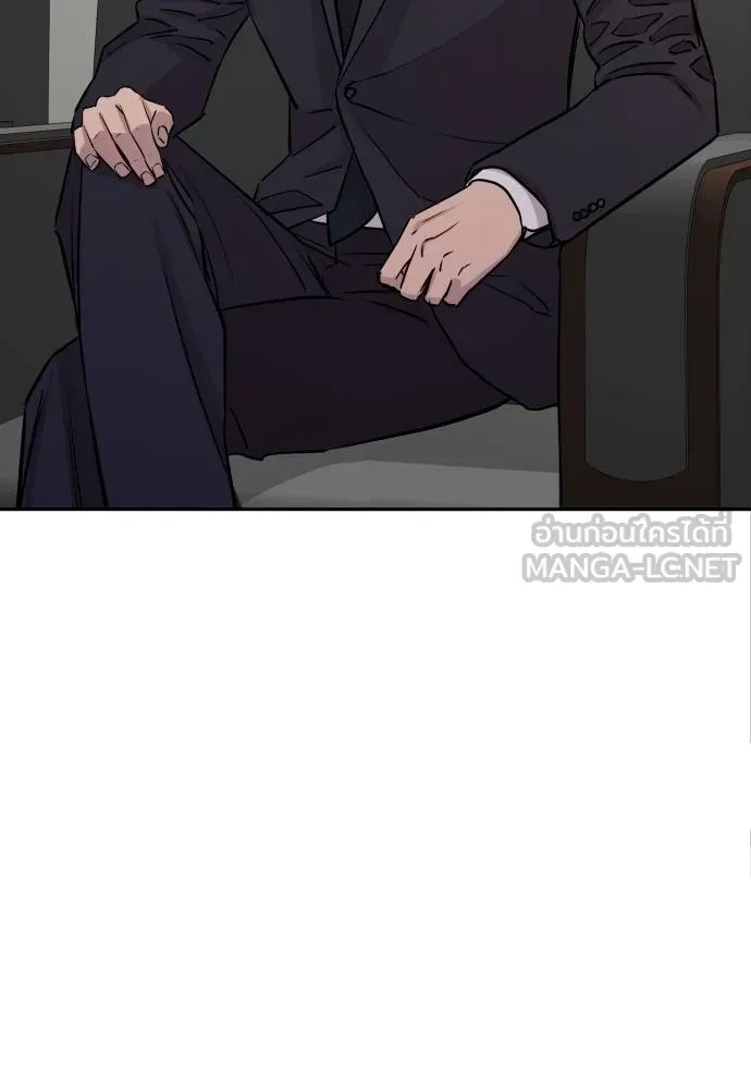 Read Genius Grandson of the Loan Shark King TH Manga Online