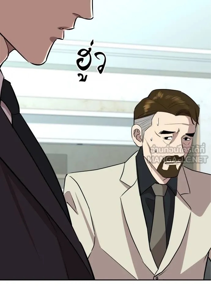 Read Genius Grandson of the Loan Shark King TH Manga Online