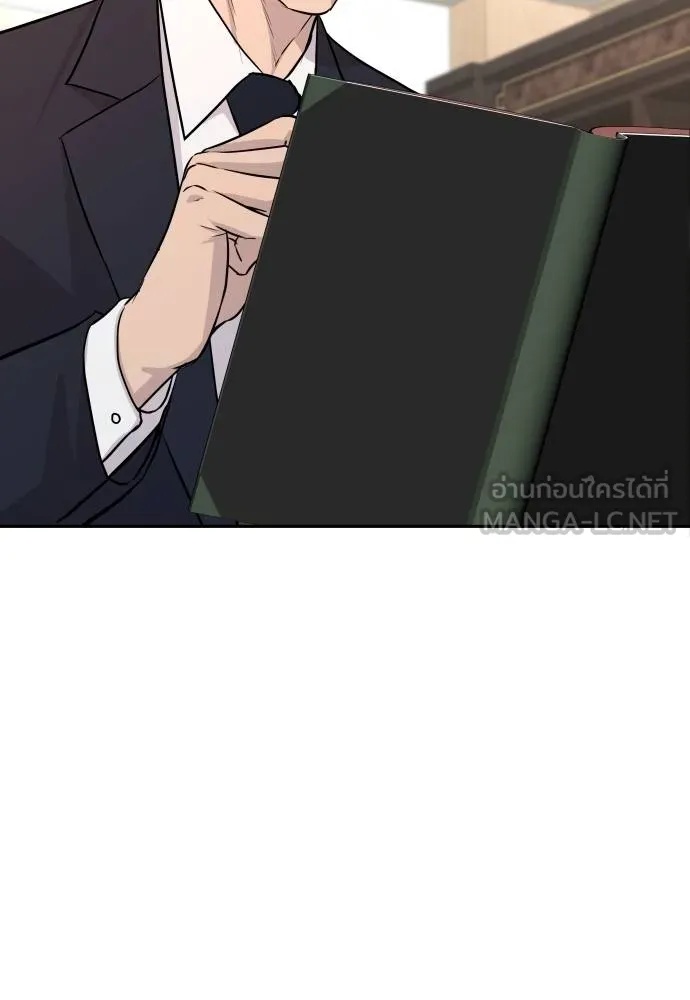 Read Genius Grandson of the Loan Shark King TH Manga Online