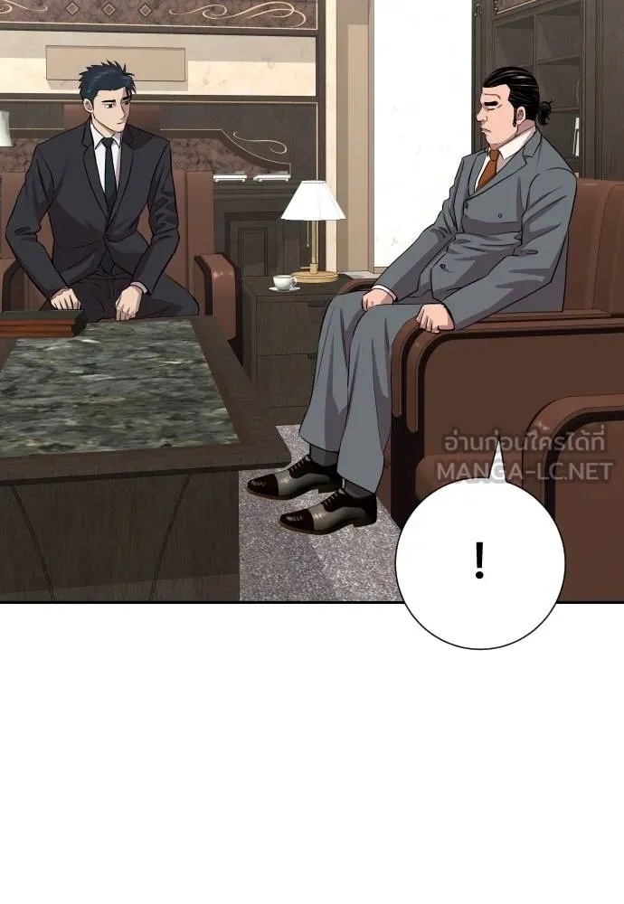 Read Genius Grandson of the Loan Shark King TH Manga Online