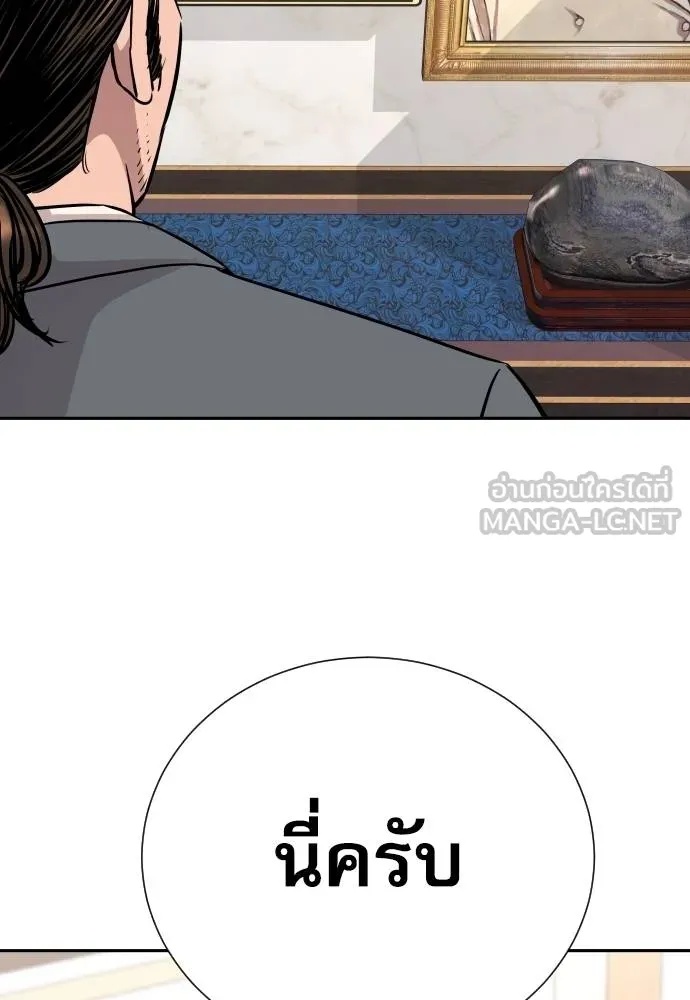 Read Genius Grandson of the Loan Shark King TH Manga Online