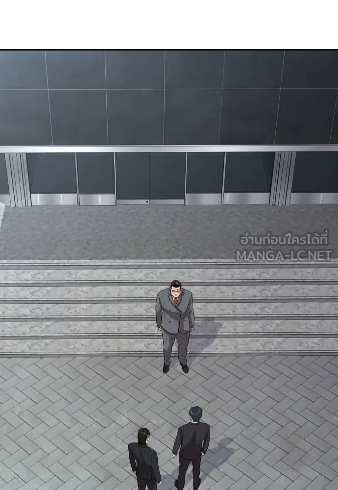 Read Genius Grandson of the Loan Shark King TH Manga Online