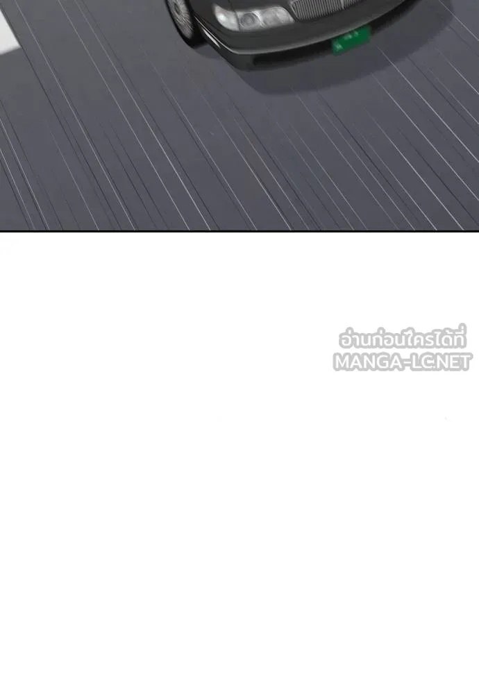 Read Genius Grandson of the Loan Shark King TH Manga Online