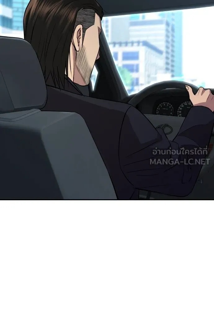 Read Genius Grandson of the Loan Shark King TH Manga Online