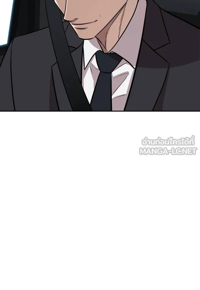 Read Genius Grandson of the Loan Shark King TH Manga Online