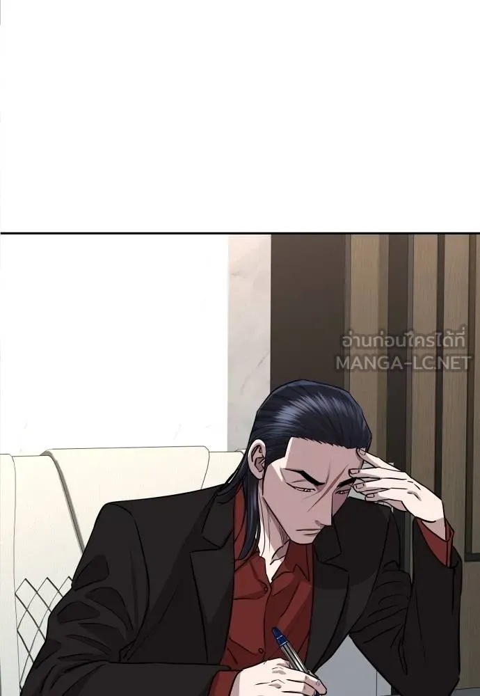 Read Genius Grandson of the Loan Shark King TH Manga Online