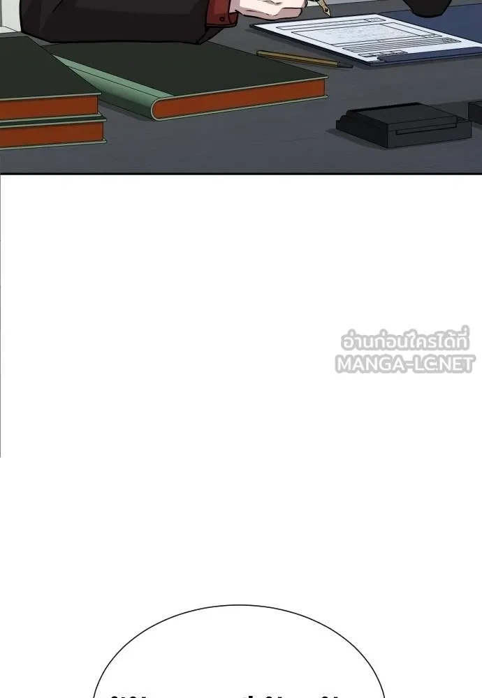 Read Genius Grandson of the Loan Shark King TH Manga Online