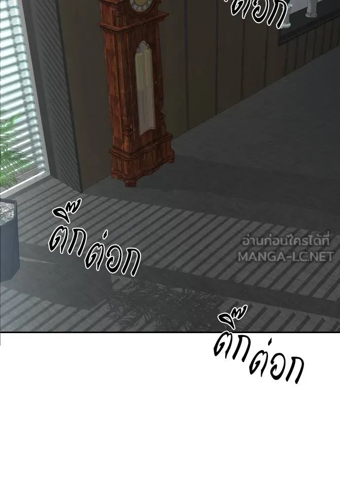 Read Genius Grandson of the Loan Shark King TH Manga Online