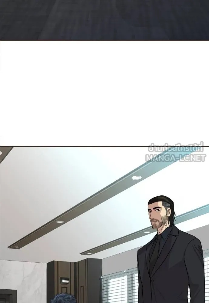 Read Genius Grandson of the Loan Shark King TH Manga Online