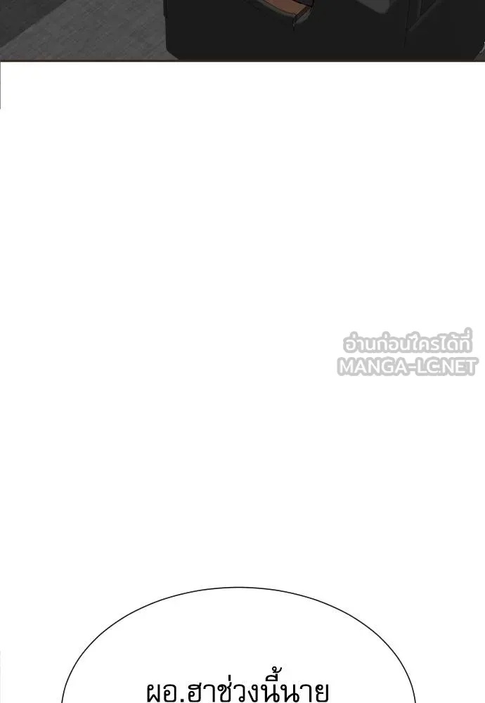 Read Genius Grandson of the Loan Shark King TH Manga Online