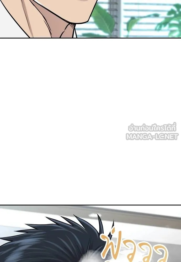 Read Genius Grandson of the Loan Shark King TH Manga Online