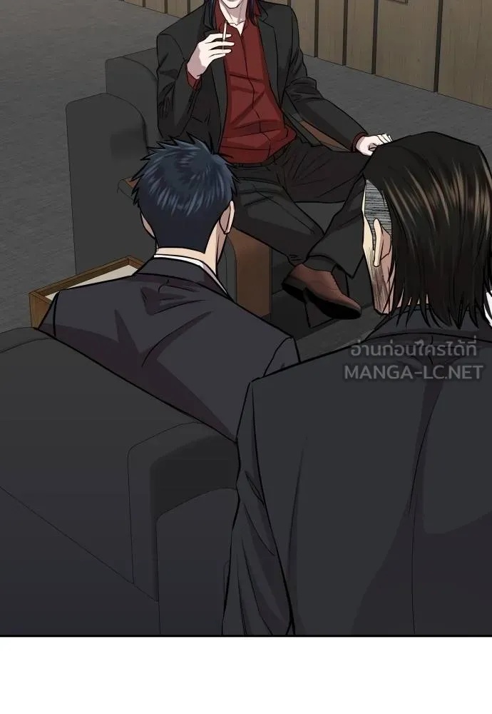 Read Genius Grandson of the Loan Shark King TH Manga Online