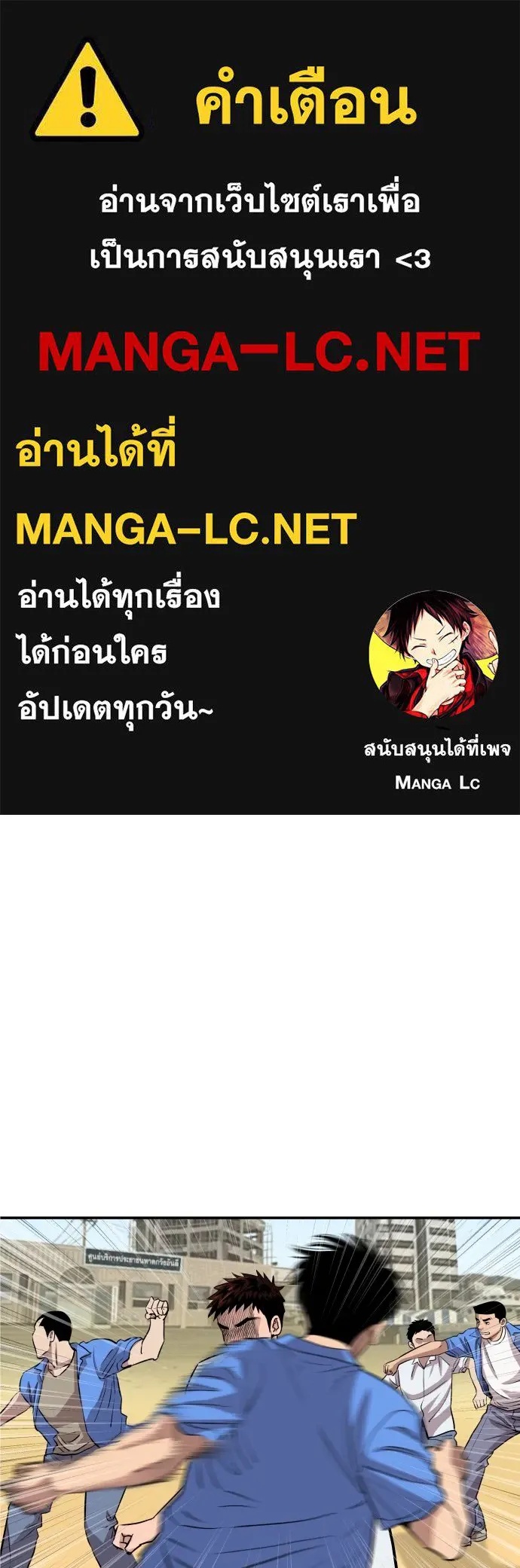 Read Genius Grandson of the Loan Shark King TH Manga Online