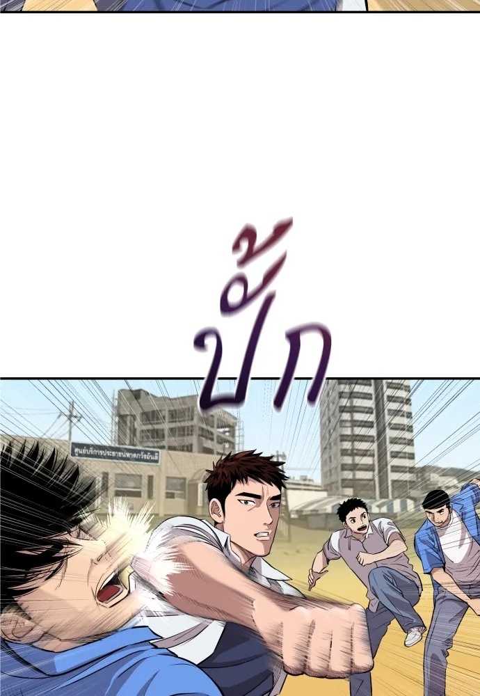 Read Genius Grandson of the Loan Shark King TH Manga Online