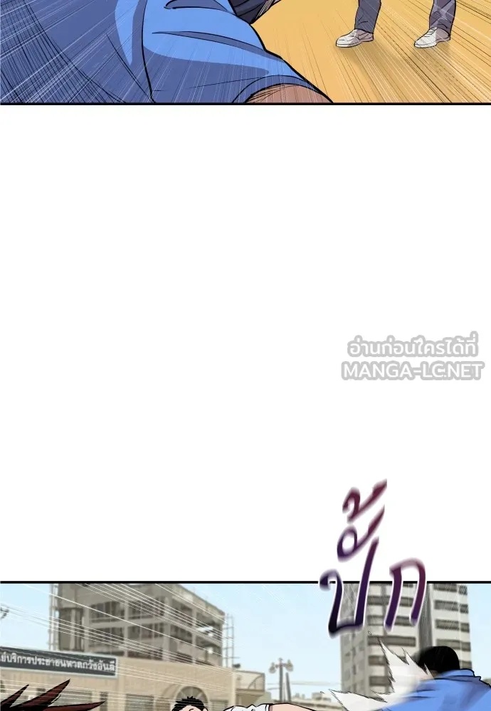 Read Genius Grandson of the Loan Shark King TH Manga Online