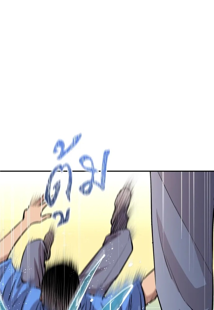 Read Genius Grandson of the Loan Shark King TH Manga Online