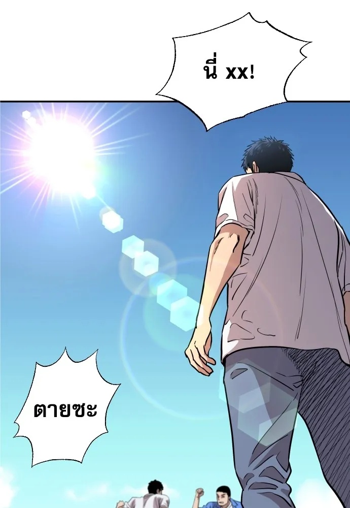 Read Genius Grandson of the Loan Shark King TH Manga Online