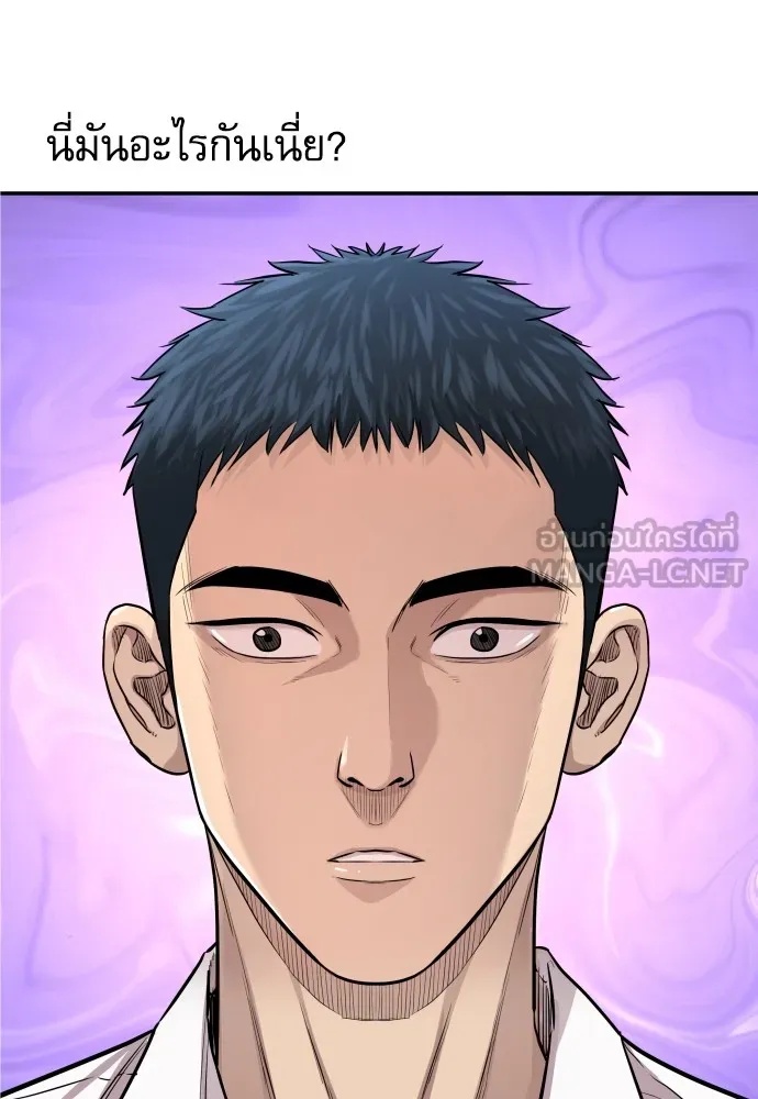 Read Genius Grandson of the Loan Shark King TH Manga Online