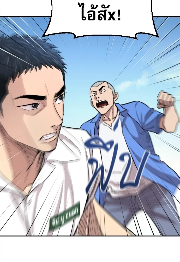 Read Genius Grandson of the Loan Shark King TH Manga Online