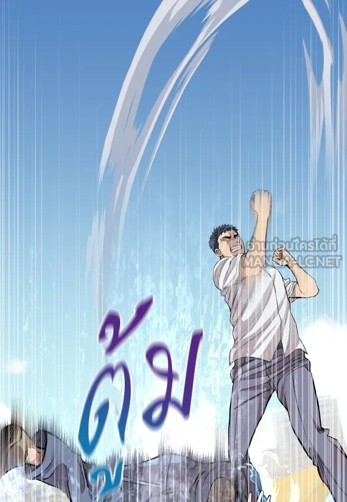 Read Genius Grandson of the Loan Shark King TH Manga Online