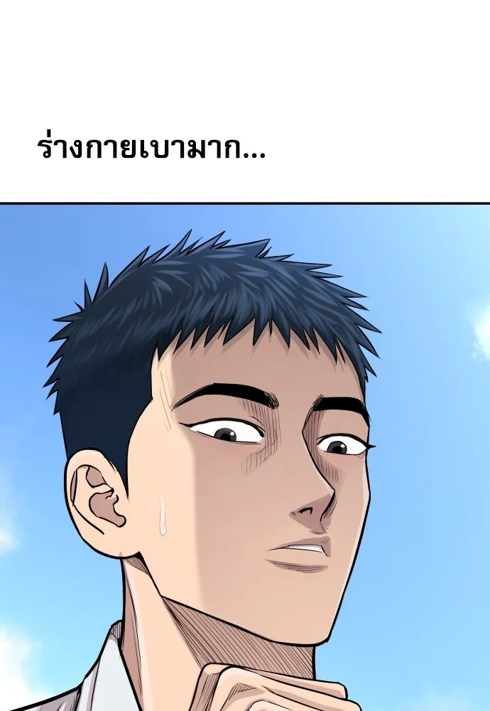 Read Genius Grandson of the Loan Shark King TH Manga Online