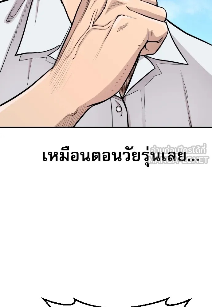 Read Genius Grandson of the Loan Shark King TH Manga Online