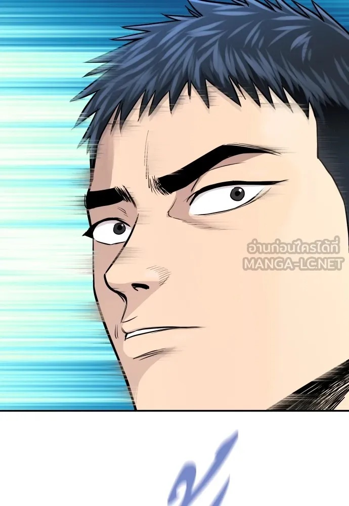 Read Genius Grandson of the Loan Shark King TH Manga Online