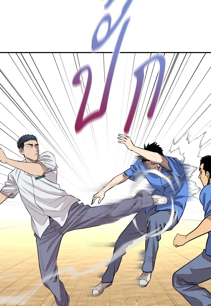 Read Genius Grandson of the Loan Shark King TH Manga Online