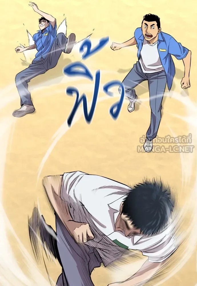 Read Genius Grandson of the Loan Shark King TH Manga Online